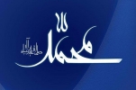Bu gün Həzrət Məhəmməd peyğəmbər (s) və İmam Sadiqin (ə) mövlud günüdür