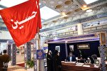 Beynəlxalq Quran Sərgisində Quran və İtrətə Dəvət bölməsinin fəaliyyəti