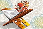 Küveytdə Quran tilavəti proqramı istifadəyə verilib
