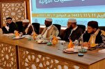 Liviyada Quranın əzbərlənməsi və qiraəti üzrə beynəlxalq müsabiqə başlayıb