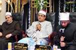 Mahmud Şəhhat Quran hafizlərinin mükafatlandırılma mərasimində iştirak edib