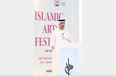 Şarcə, 26-cı İslam İncəsənəti Festivalına ev sahibliyi edir