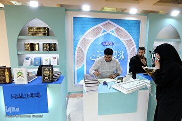 32-ci Qurani-Kərim sərgisinin beynəlxalq bölməsi