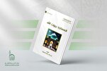 İraqda məscidlərin yeri və fəziləti haqqında kitab nəşr olunub