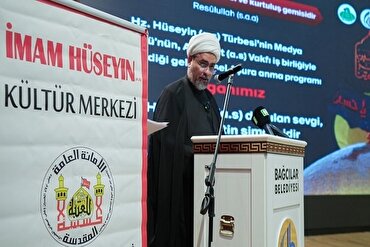 İstanbulda “İmam Hüseyn (ə) məhəbbəti – İslam birliyinin rəmzi” mövzusunda tədbir keçirilib