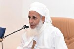 Omanın müftisi: “İsraillə münasibətlərin normallaşdırılması cinayətə verilən mükafatdır”