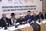 İstanbulun Qəzzada soyqırımın araşdırılması üzrə beynəlxalq iclasa ev sahibliyi