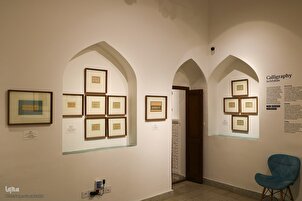ইসফাহানের জাতীয় শিল্প জাদুঘর