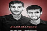 Bestätigung der Todesurteile gegen zwei junge Bahrainer vom Obersten Gerichtshof Saudi-Arabiens
