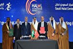 Notwendigkeit einer einheitlichen globalen Halal-Zertifizierung
