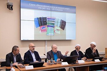 Islamic Studies Conference Held in Russia