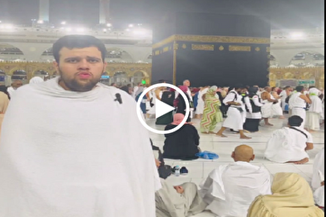 Recitation of Verses from Surah Al-Ma’idah in Mecca (+Video)  