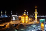 Imam Reza Shrine Opens Crypto Payment Option for Donors