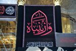 Karbala Shrines Covered in Black on Demise Anniversary of Hazrat Zeynab