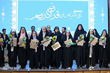 Closing Ceremony of Hazrat Abdul Azim Quranic Classes  