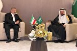 Tehran, Riyadh Sign Hajj 2026 Agreement