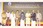 NSU’s Inaugural Quran Conference, Seerah Exhibition Conclude in Bangladesh
