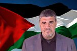 Disarming Resistance A Plot against Palestinian Nation: Analyst