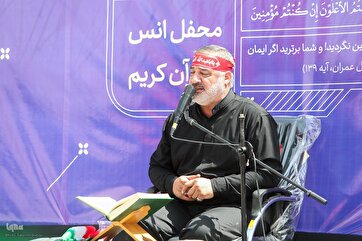 Abolqasemi Recites Verses from Surah Al-Imran