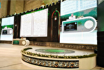 14 Contenders Perform Recitations on First Day of Mecca Int’l Quran Contest