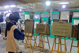 Quran-Inspired Art Exhibition Opens amid Arbaeen Pilgrimage in Karbala