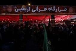 Pilgrims Mourn in Largest Arbaeen Quranic Tent on Najaf-Karbala Road
