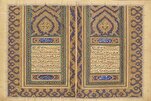 Houston Museum Showcases Centuries of Quranic Art in New Exhibit