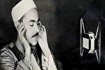 Qari iraní destaca la profundidad espiritual de las recitaciones de los legendarios qaris egipcios