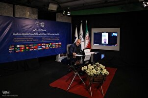 7.º Concurso Internacional de Corán para Estudiantes Musulmanes