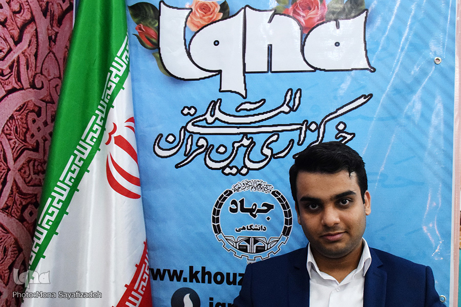 جوانی که قرآن را در 10 ماه حفظ کرد