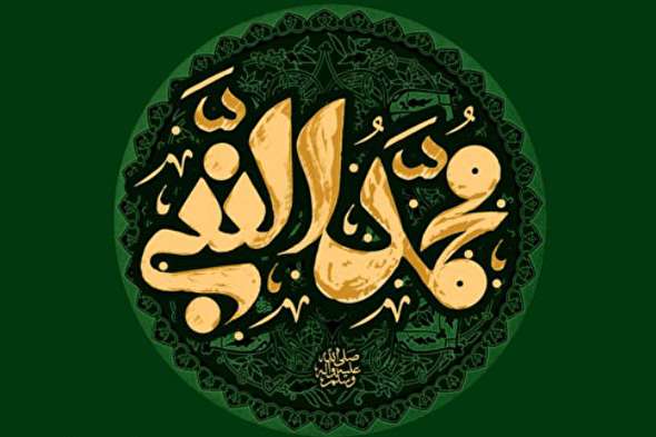 صوت/ «محمد یا محمد» با صدای باسم کربلایی