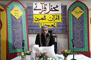 قاریان ایرانی و عراقی در محفل قرآنی کربلا