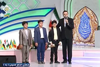 فیلم/ اجرای شورانگیز سه قاری نوجوان در سالن مسابقات بین‌المللی قرآن