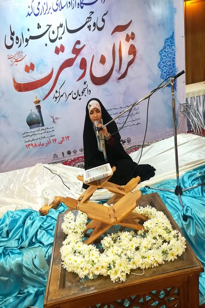 فاضلی فاضلی