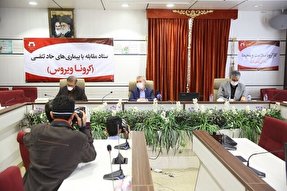 کمک 7 تنی ملزومات بهداشتی و پزشکی بهداشت جهانی به ایران