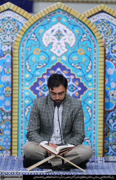 تلاوت قاسم مقدمی در محضر رهبر انقلاب