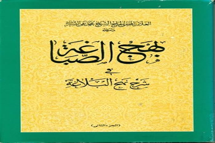 قربانی‌زرین