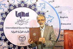 ایکنا در یازدهمین روز نمایشگاه قرآن