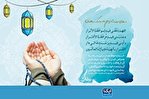 دارالقرار می‌خواهم پس باید جزو ابرار شوم/ رموز «برّ» شدن