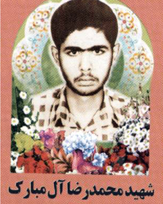 روضه&zwnj;ای که با محمدرضا شروع شد و با شهادتش ادامه دارد