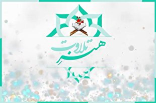 اسلوب صداسازی در تلاوت قرآن / رابطه تکلم و تلاوت + فیلم