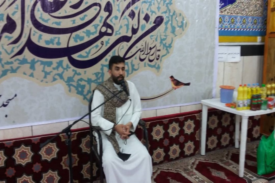 کرسی تلاوت کرسی تلاوت