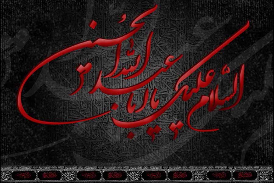 فیلم | روشنی مسیر حق&zwnj;طلبی پس از شهادت امام حسین(ع)