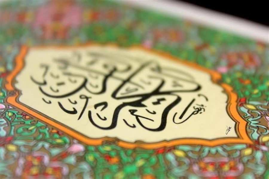 آموزش حفظ مجازی قرآن مؤسسه نورالهادی خرمشهر آغاز شد