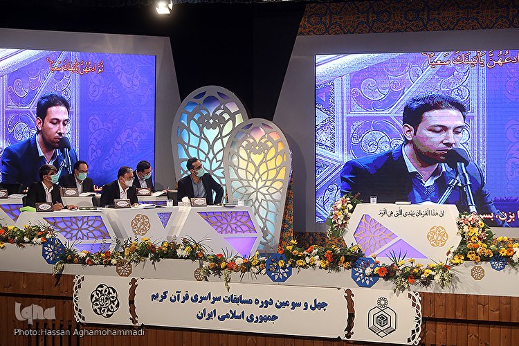 اولین شب چهل‌وسومین دوره مسابقات سراسری قرآن کریم