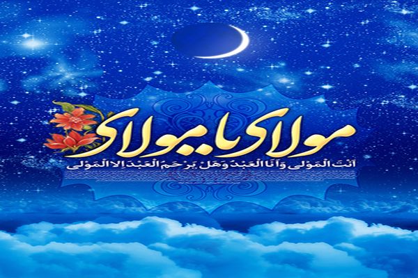 ثابت‌رای‌ترین مردم کیست؟
