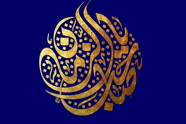 آثار سازنده انتظار در تربیت انسان/ امید آفرینی و آرامش در سایه انتظار فرج