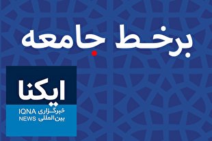 نام و یاد حاج قاسم؛ زینت رویدادهای اجتماعی هفته‌ای که گذشت