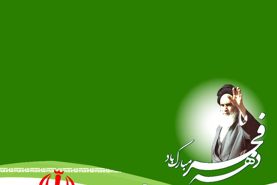 ستاد گرامیداشت دهه فجر در استانداری خوزستان ستاد گرامیداشت دهه فجر در استانداری خوزستان