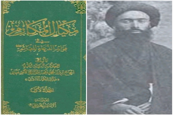 سرگردانی بدون امام / برکاتی که با دعای فرج نصیب انسان میشود سرگردانی بدون امام / برکاتی که با دعای فرج نصیب انسان میشود